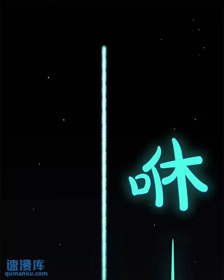 53.什么关系109