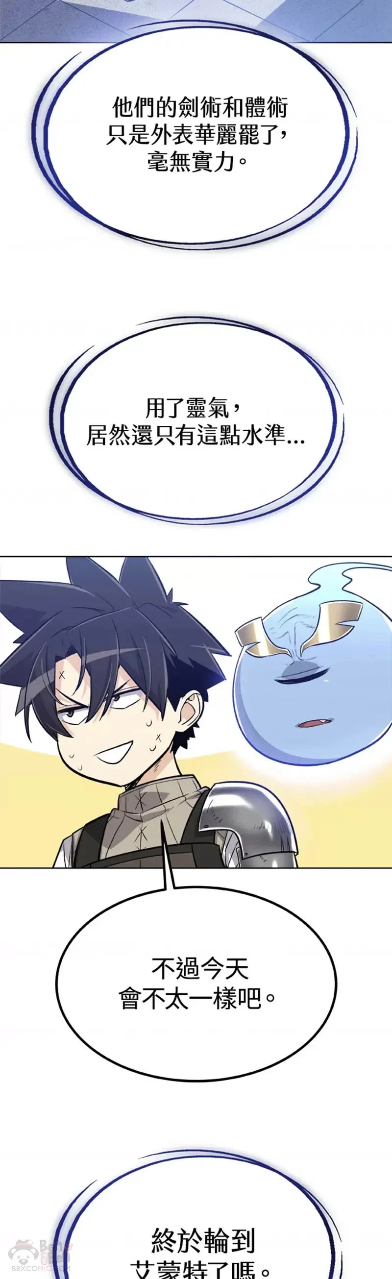 第09话24