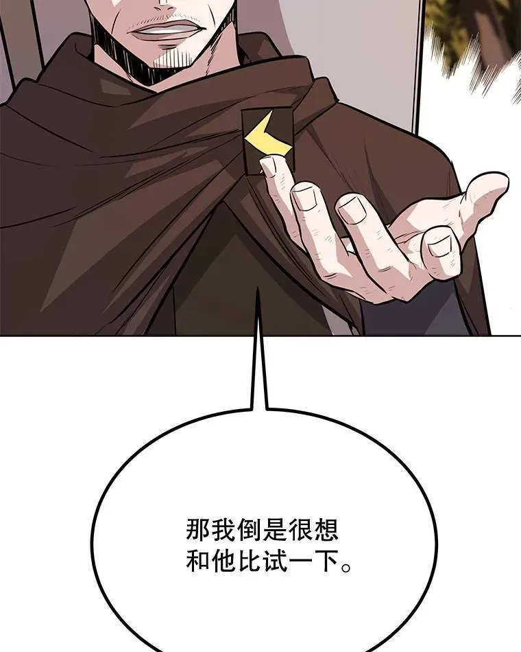 51.发起对决57
