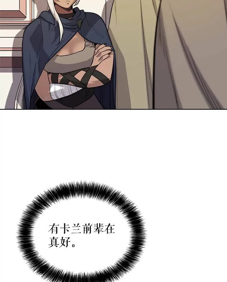 71.吸血鬼的自述50