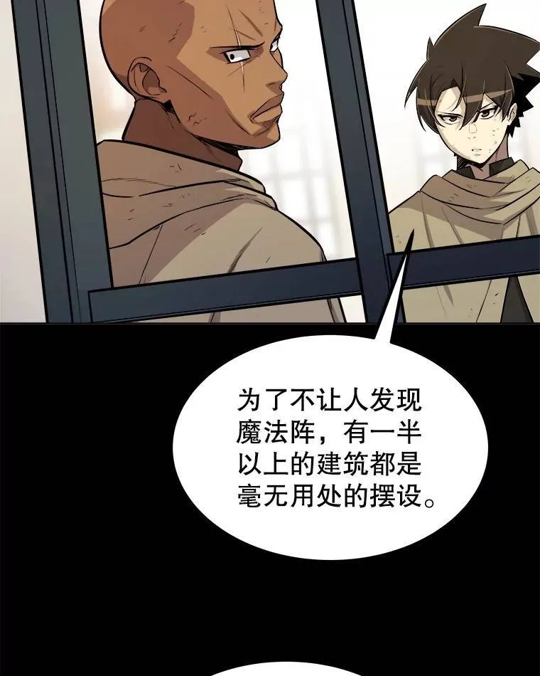 72.假装打架56
