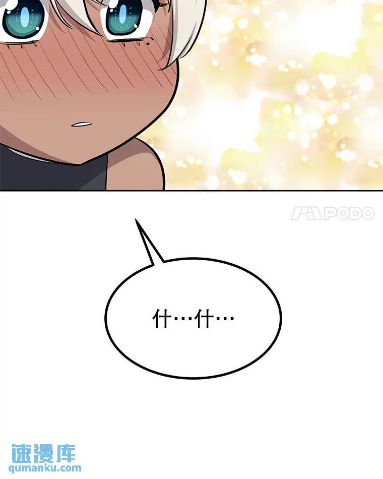 49.晋升115