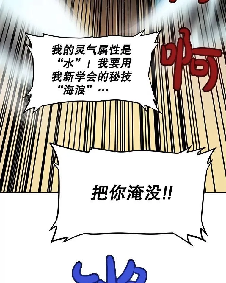 65.临时起意的决斗91