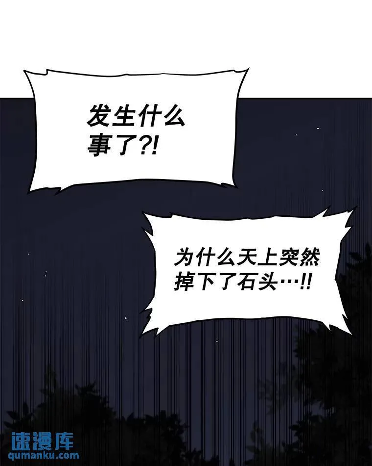 55.直面巨怪33