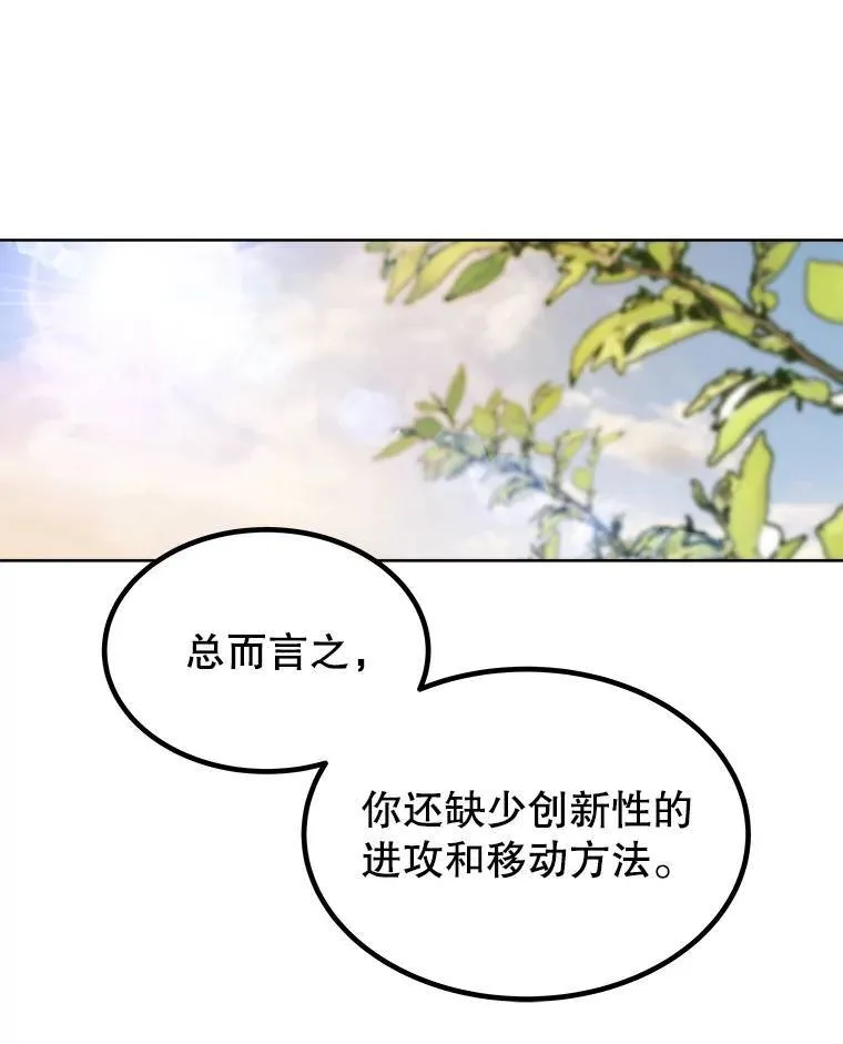 46.训练119