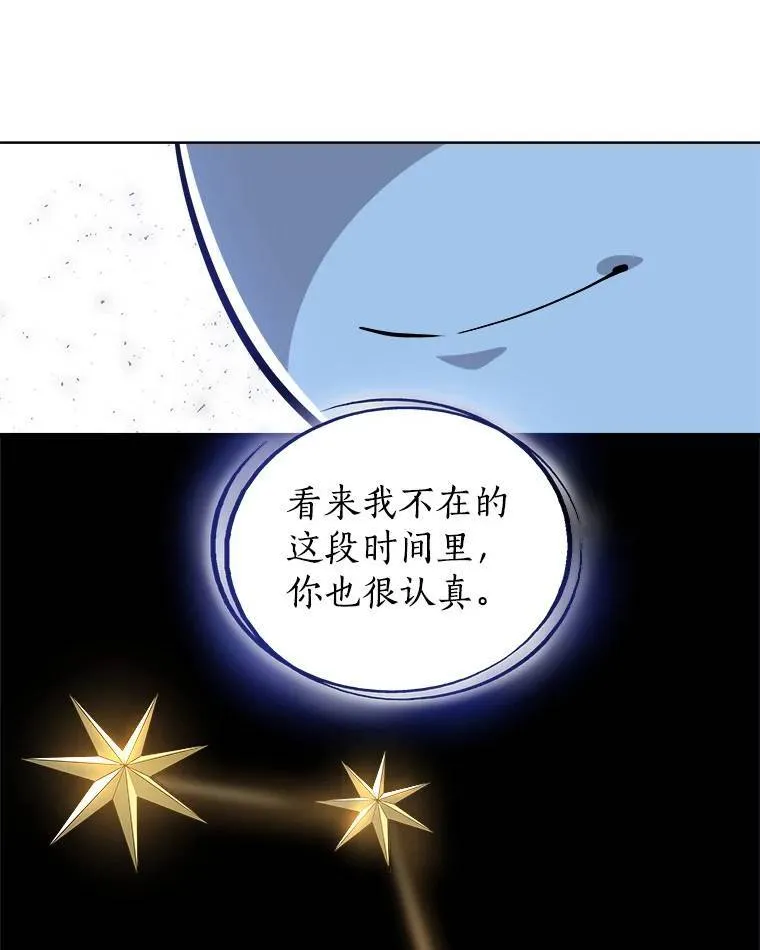 58.回归74