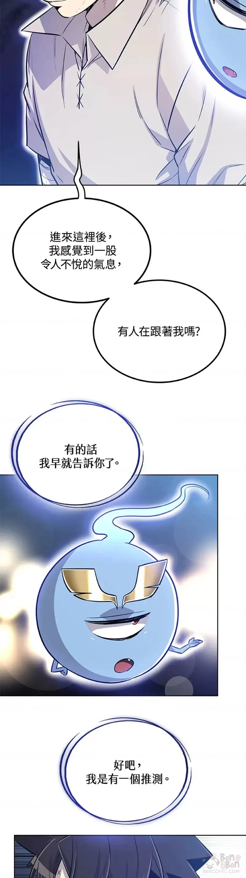 第22话24