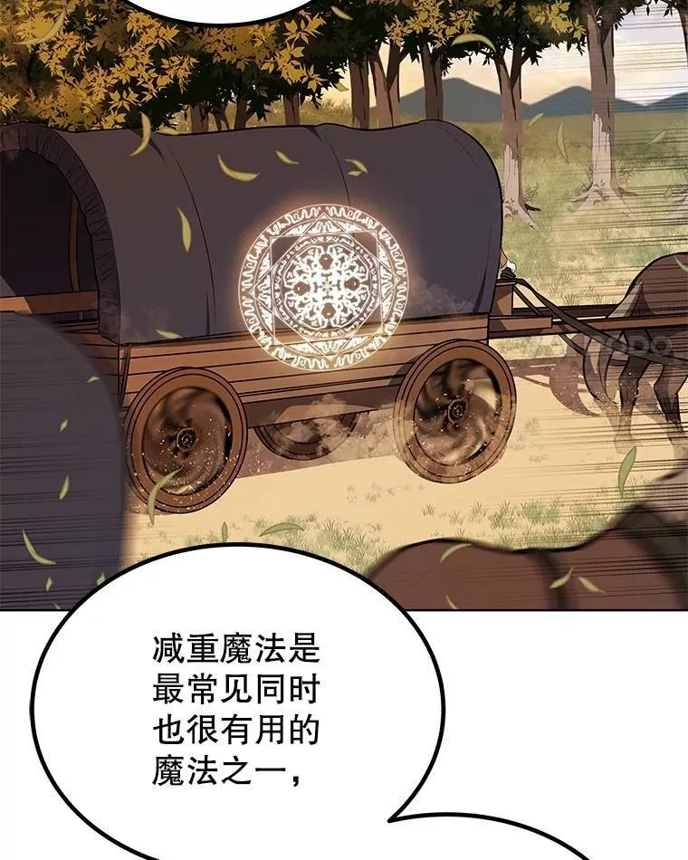 51.发起对决14