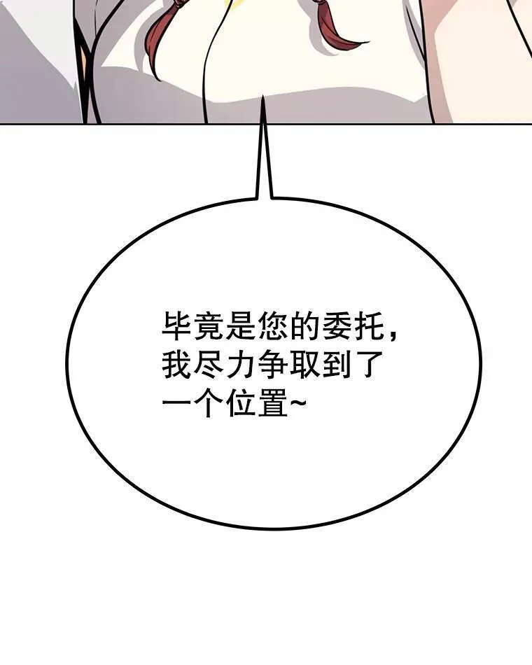 49.晋升83