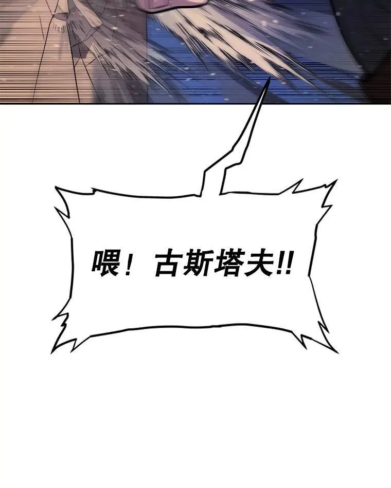 65.临时起意的决斗32