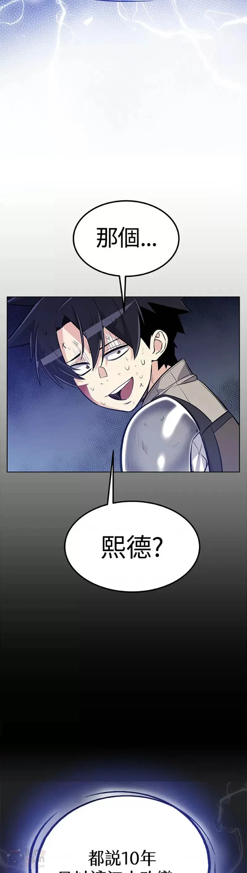 第10话1