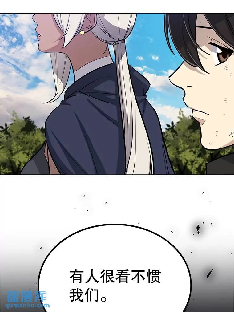 50.启程126