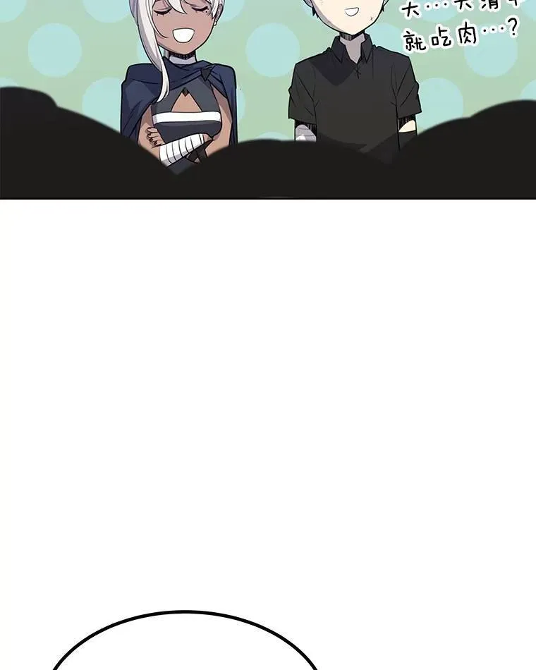 50.启程110