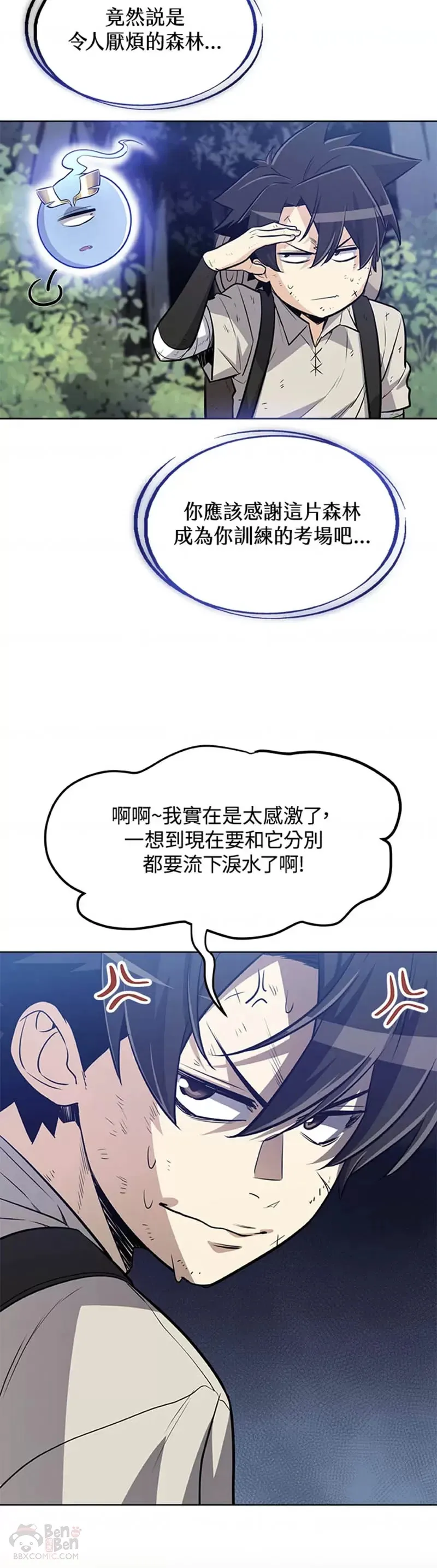 第16话6