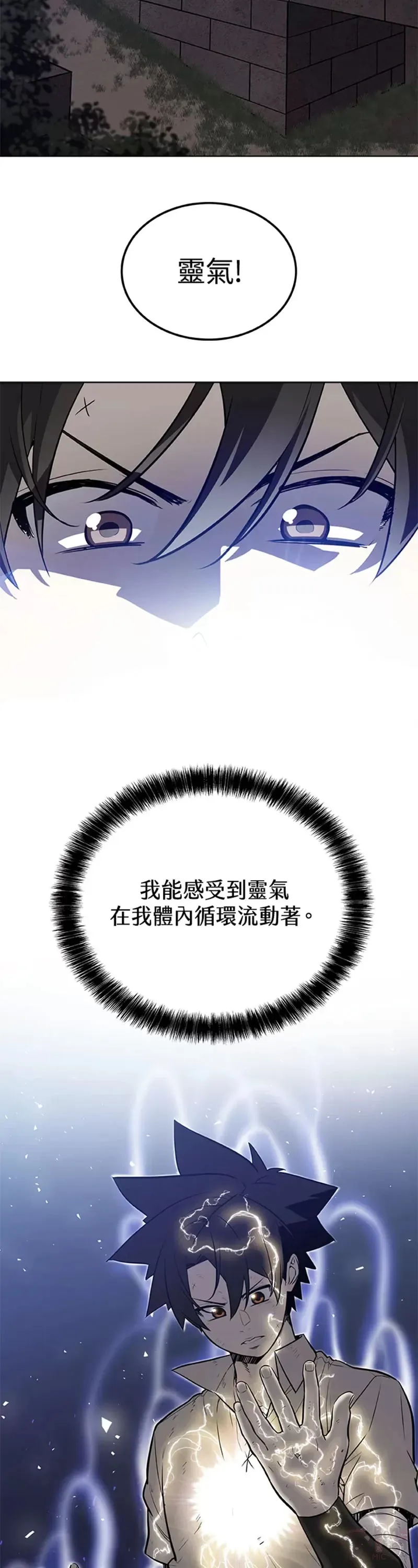 第20话31