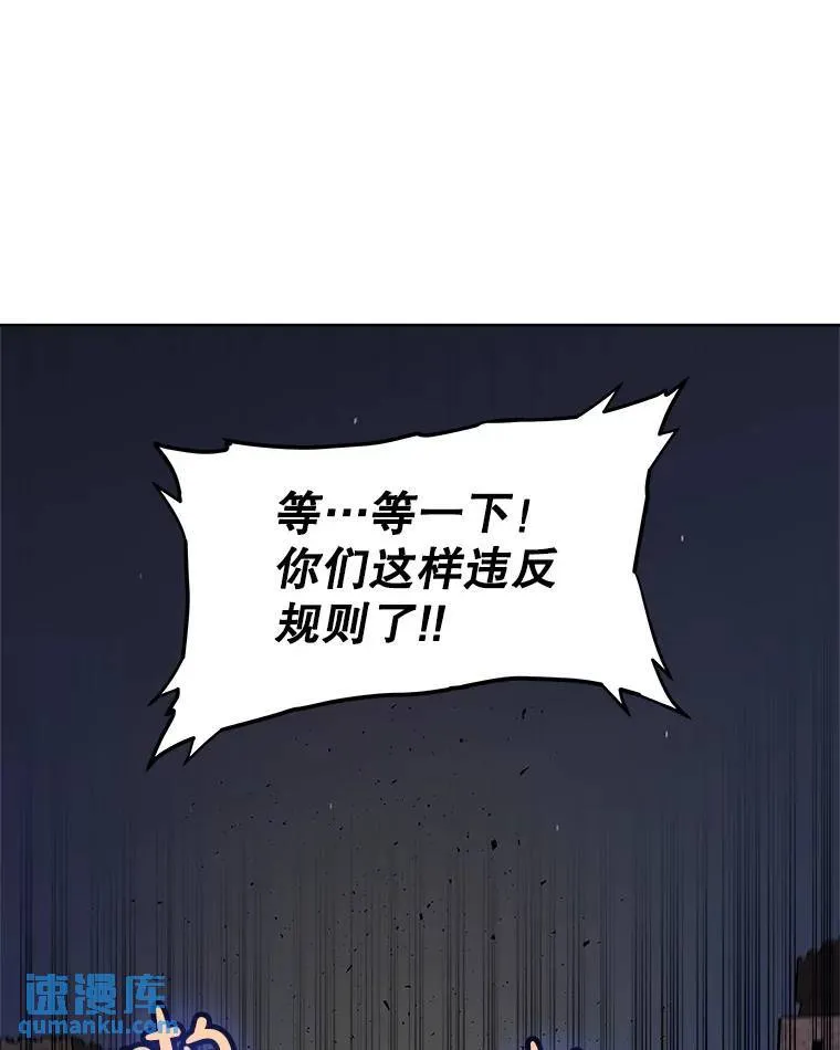 66.半吸血鬼94