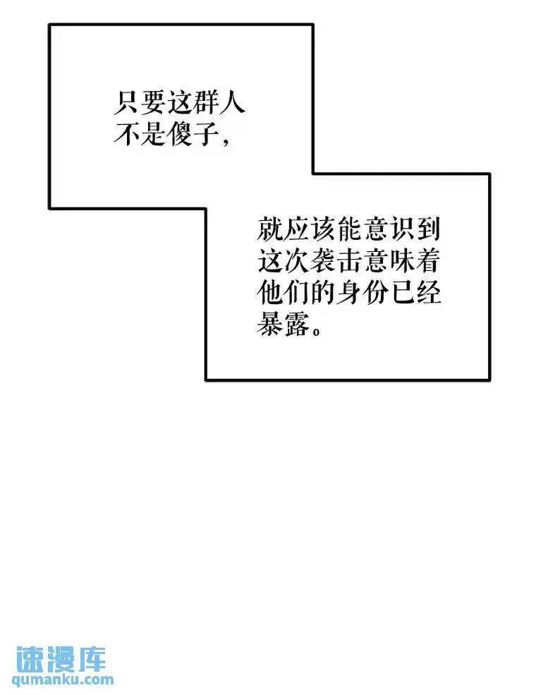 30.城市吞噬机135