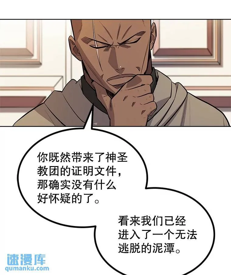 71.吸血鬼的自述96