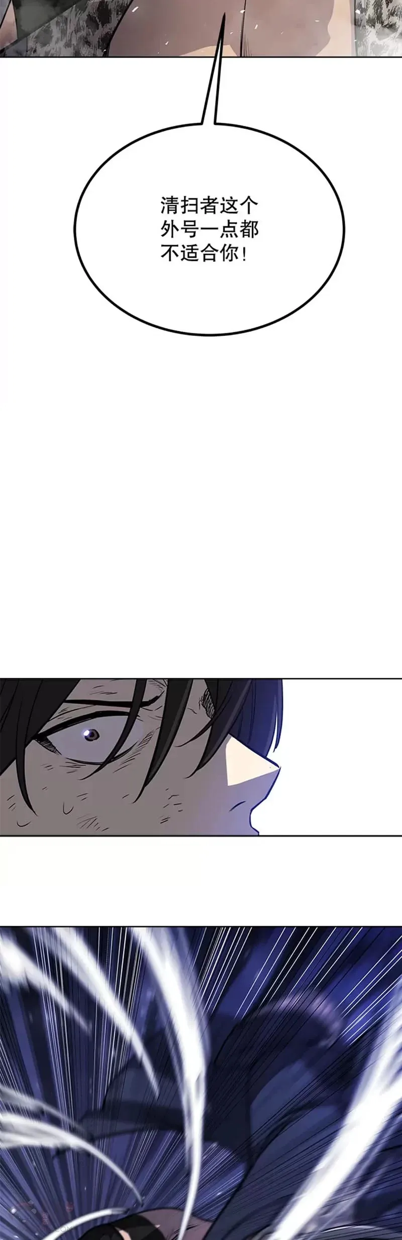 第25话29