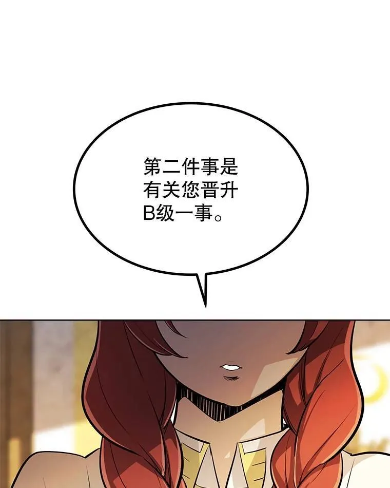 49.晋升57
