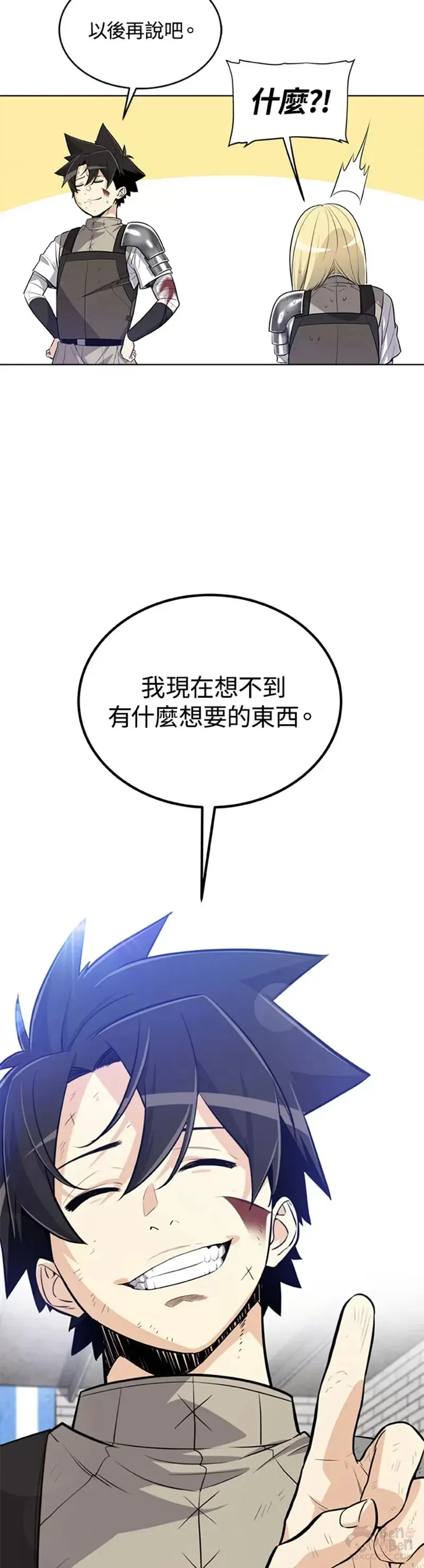 第15话4