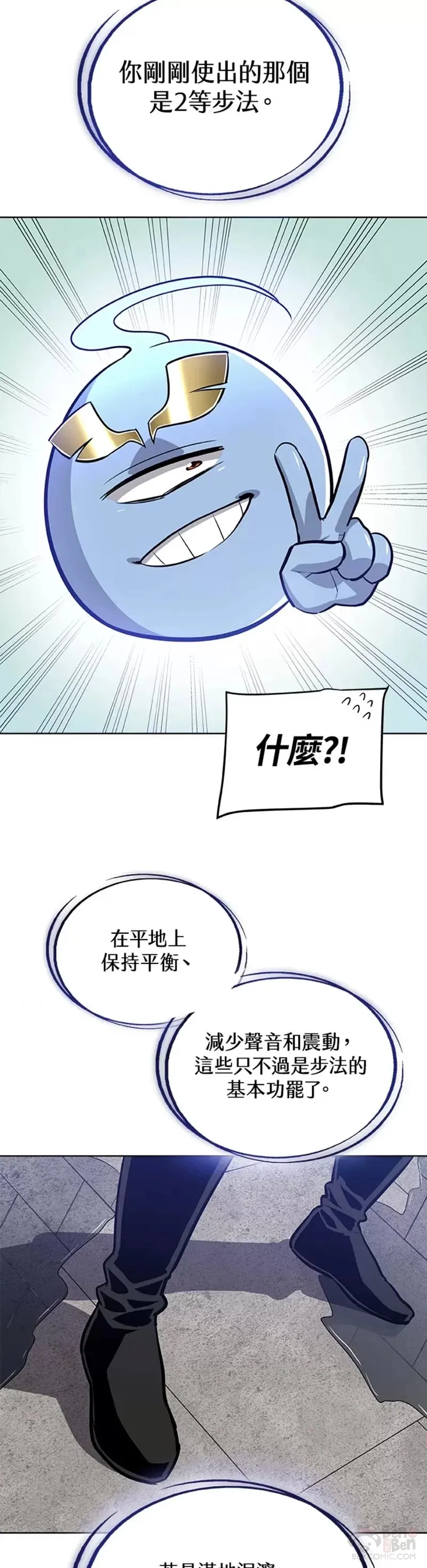 第19话33