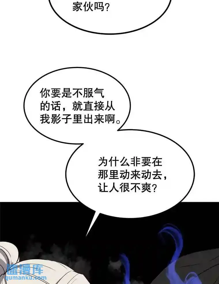 33.地下迷宫100