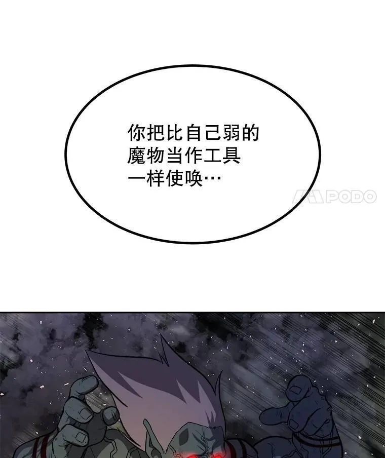 56.辛苦了，里昂82