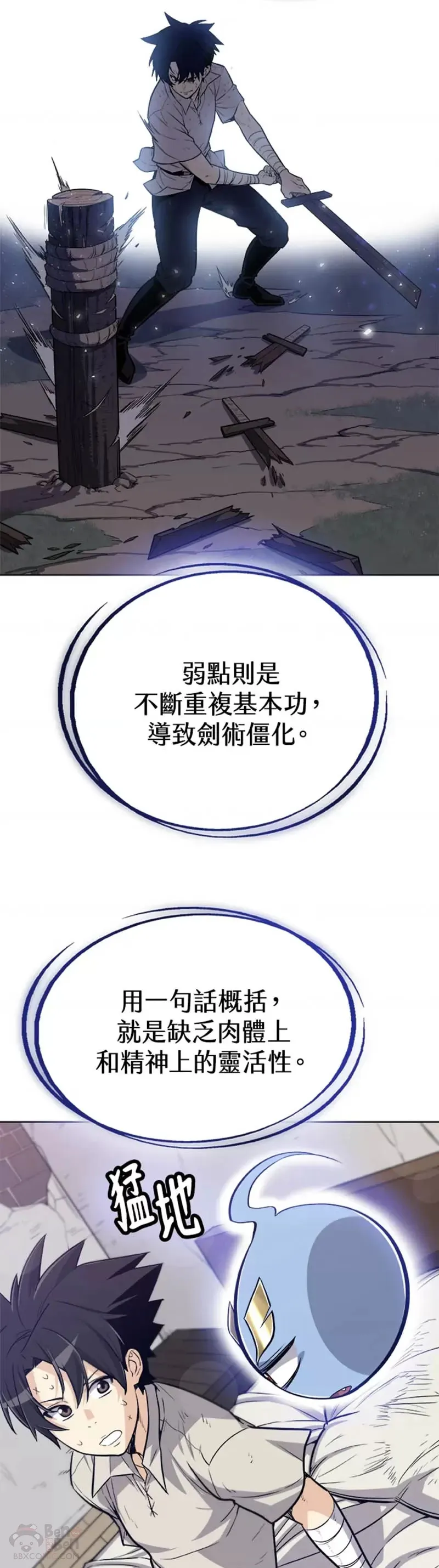 第04话33