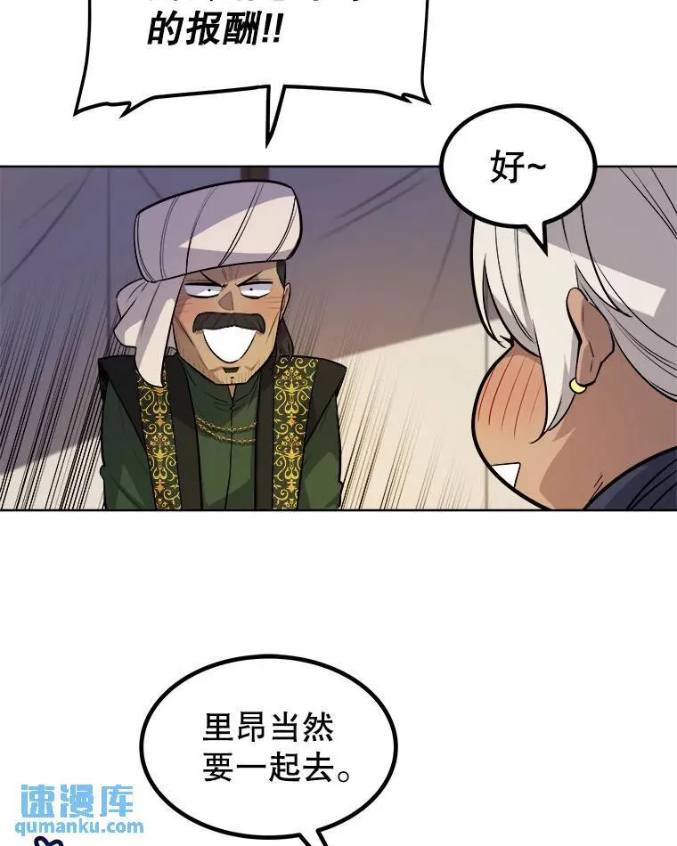 60.追击71