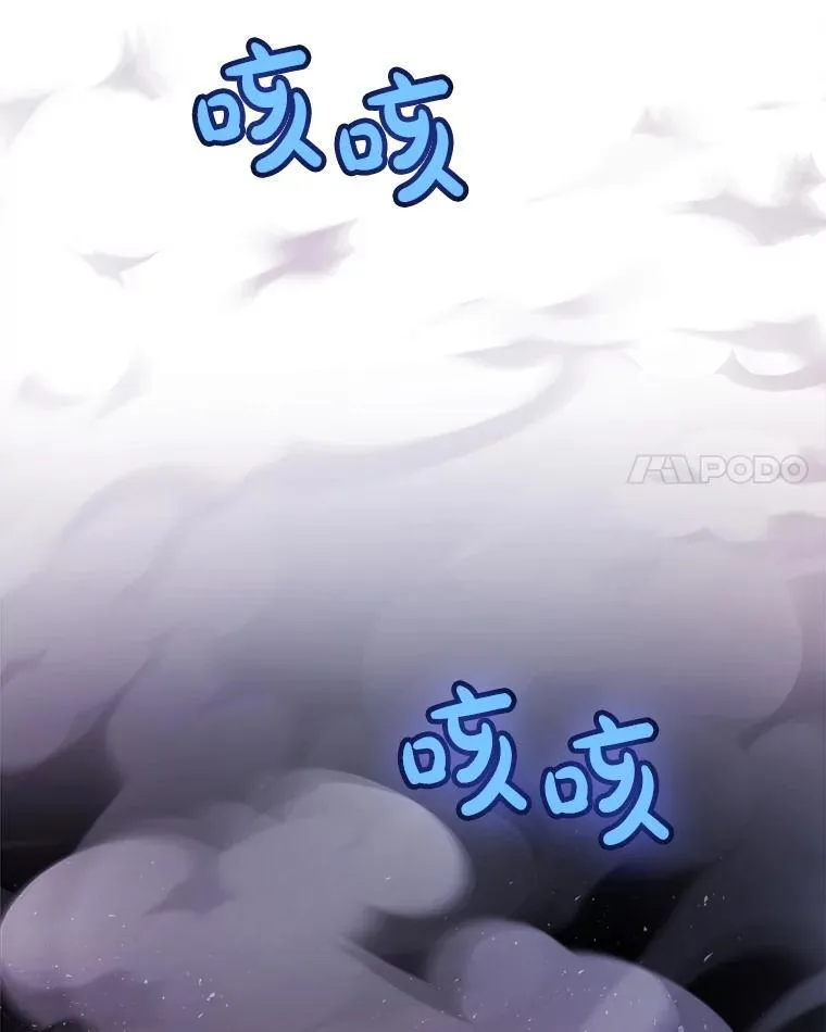80.血染之月103