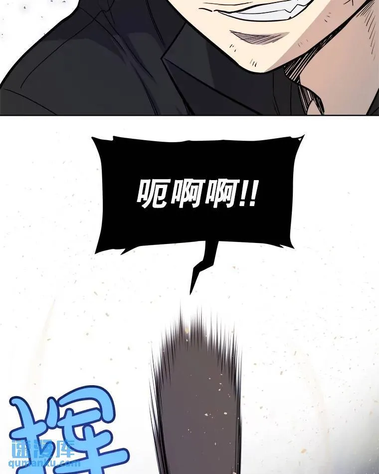 56.辛苦了，里昂26