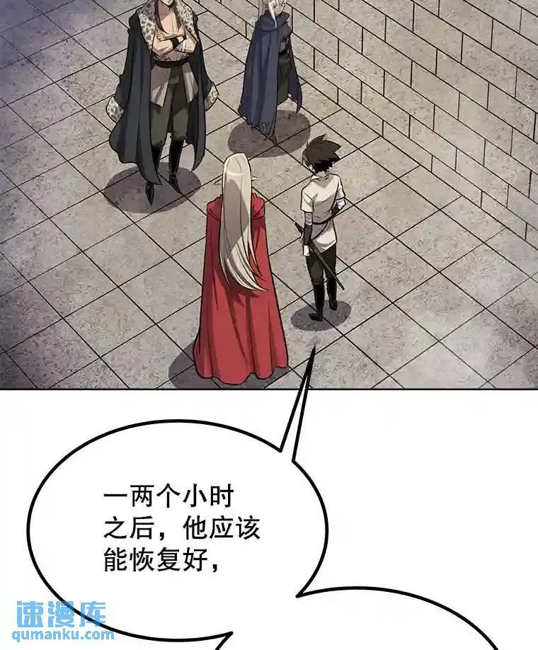 37.新的误会108