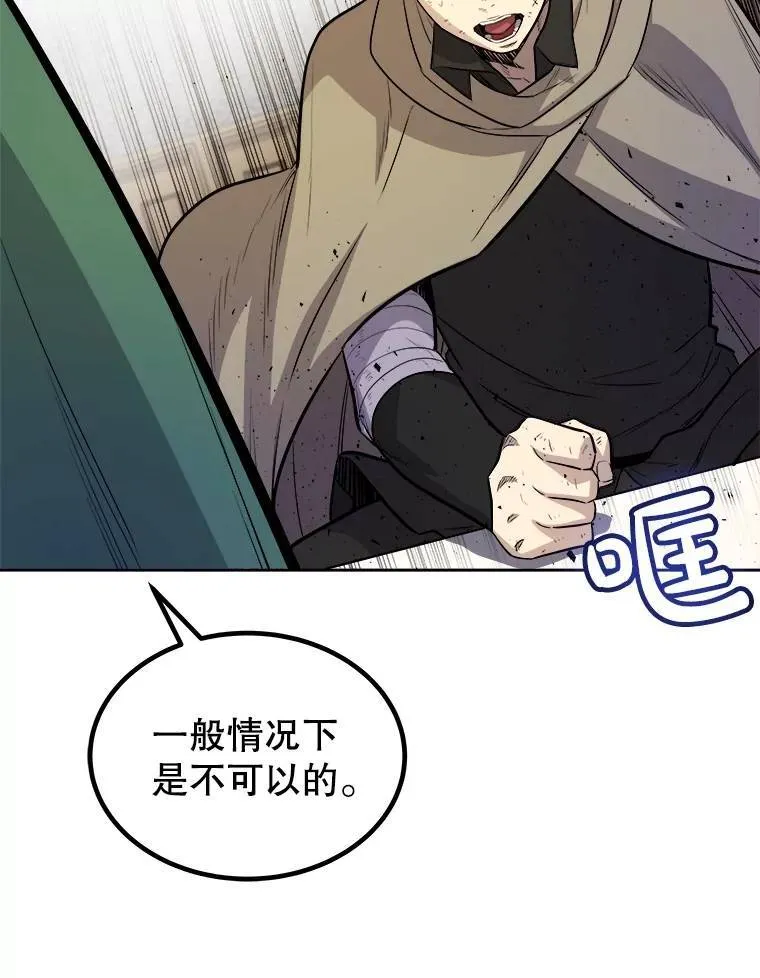 73.会合74