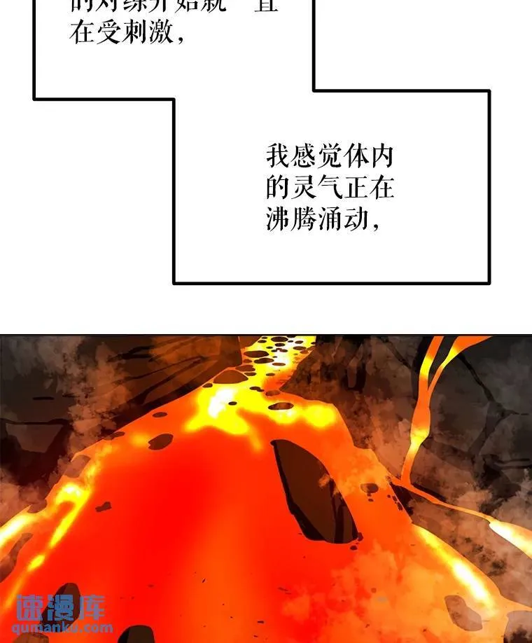 47.最强圣女33