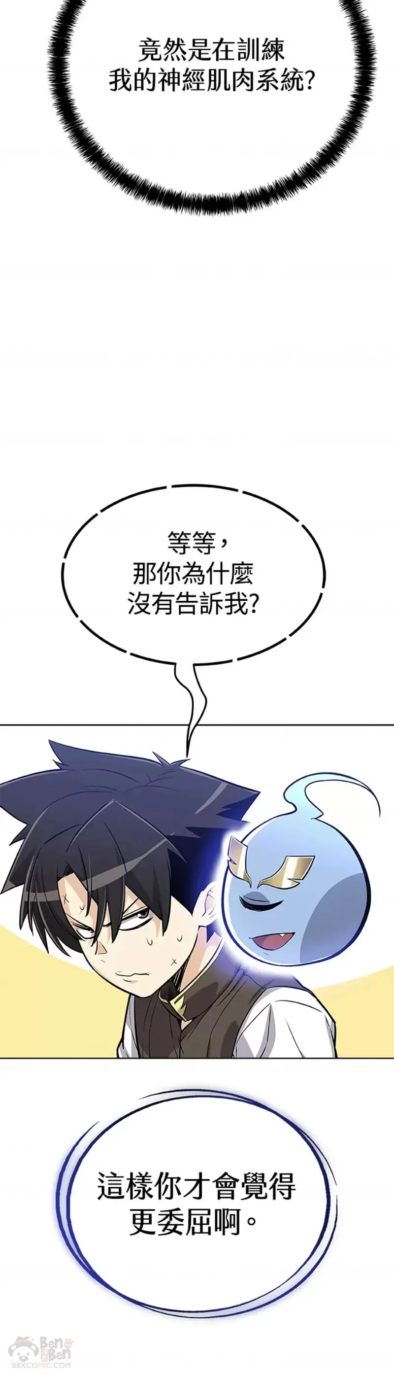 第06话39