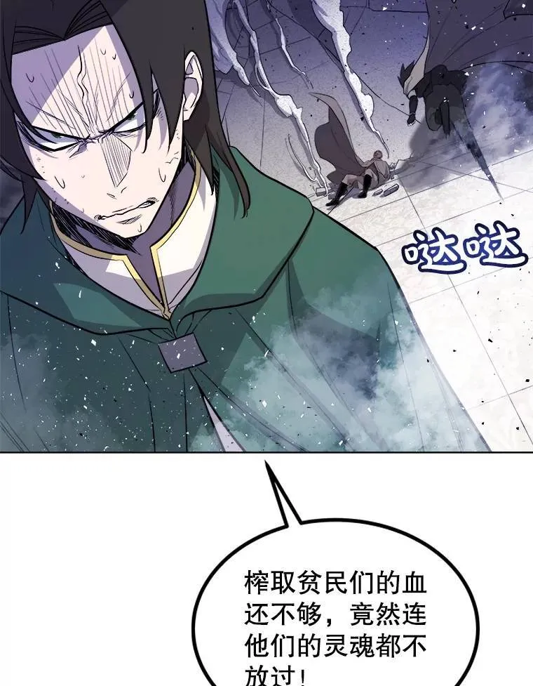 74.正面交锋109