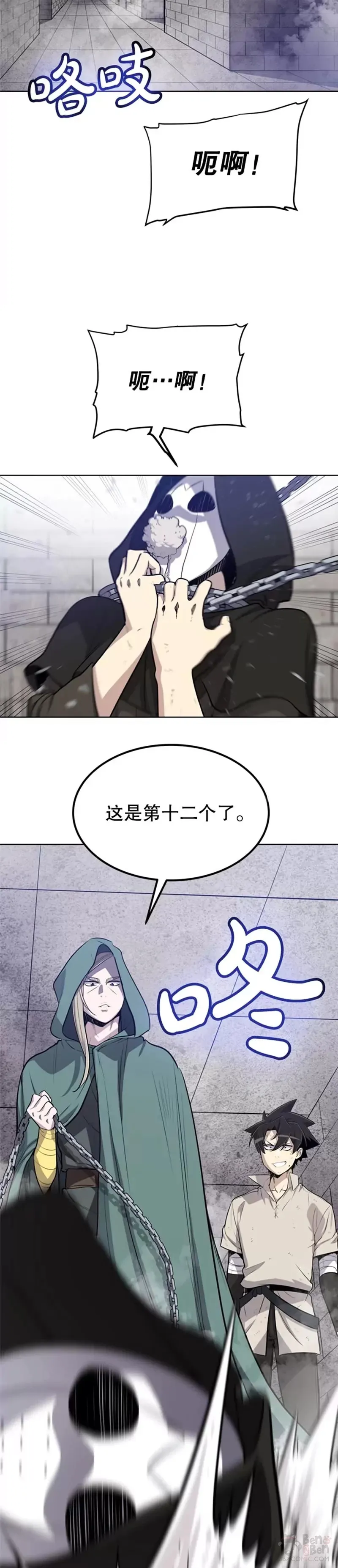 第29话36