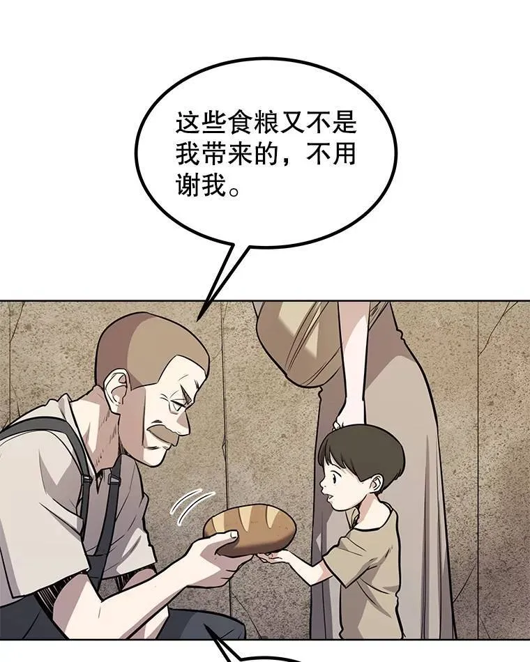 45.坦白内心131