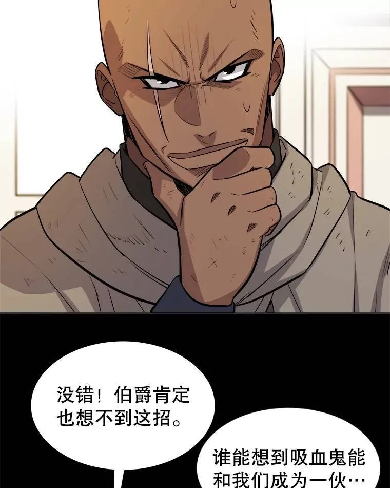 72.假装打架30