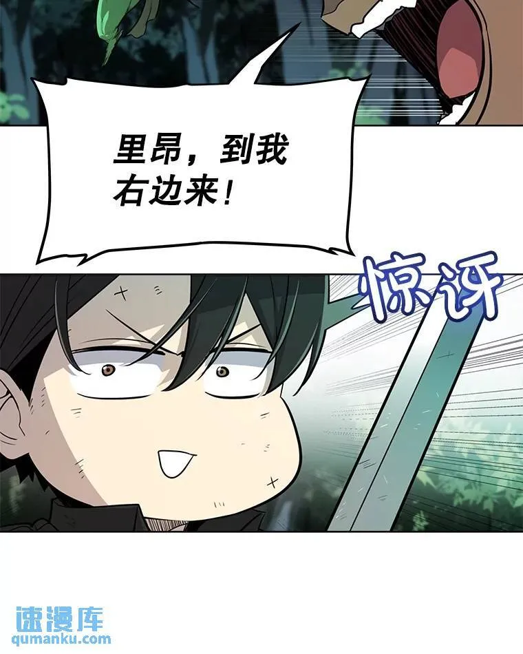 54.讨伐魔物32
