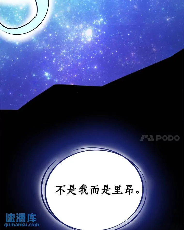 59.沙漠窃贼44