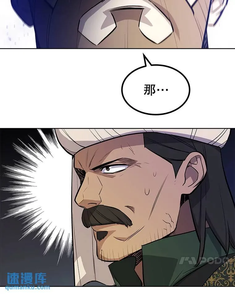 69.伯爵的提议23