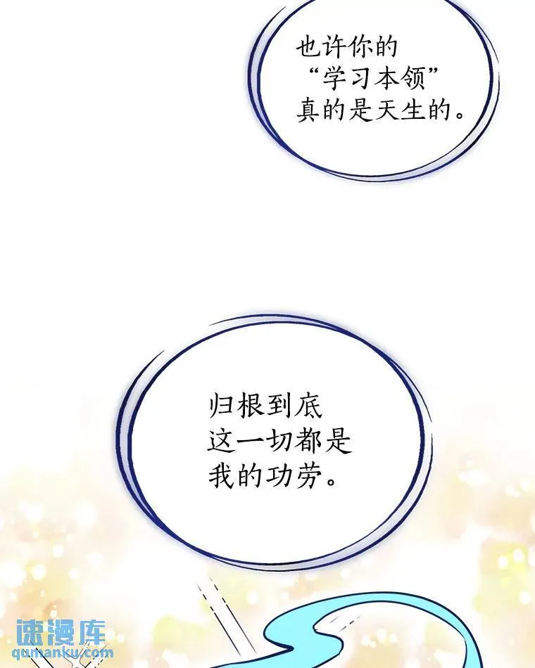 58.回归83