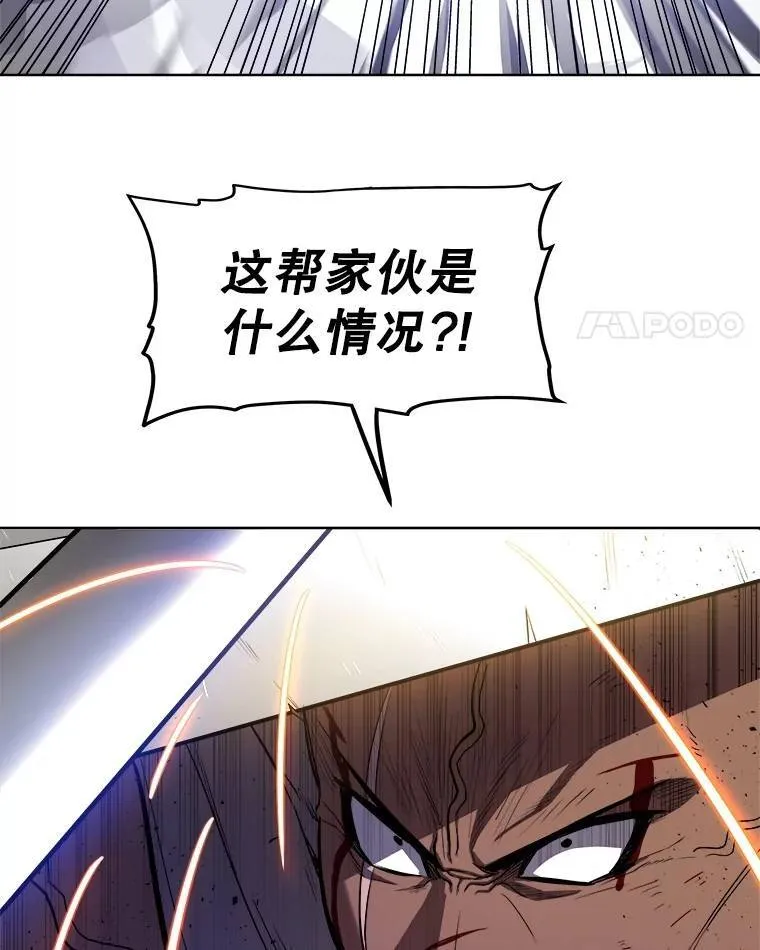77.狂乱59