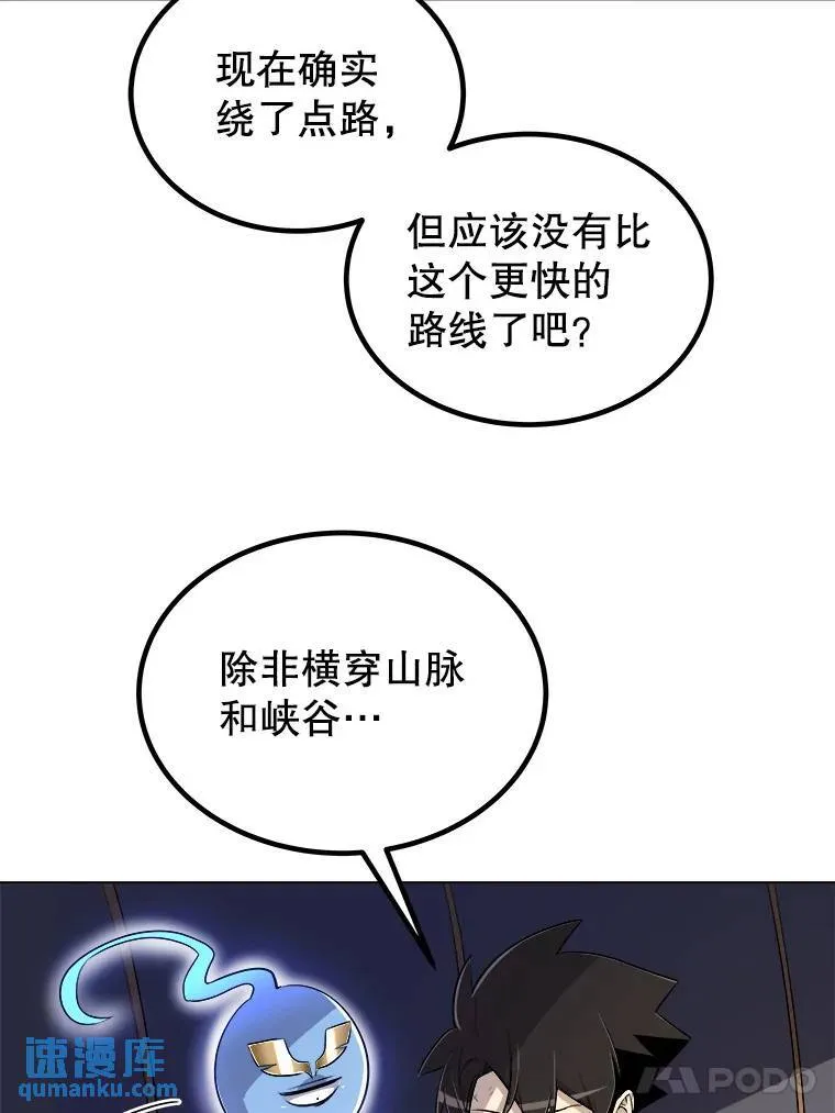 58.回归94