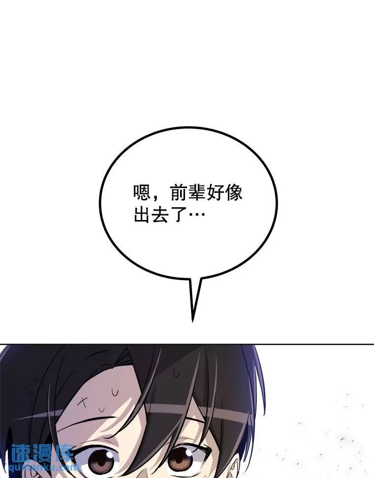63.货物的秘密98