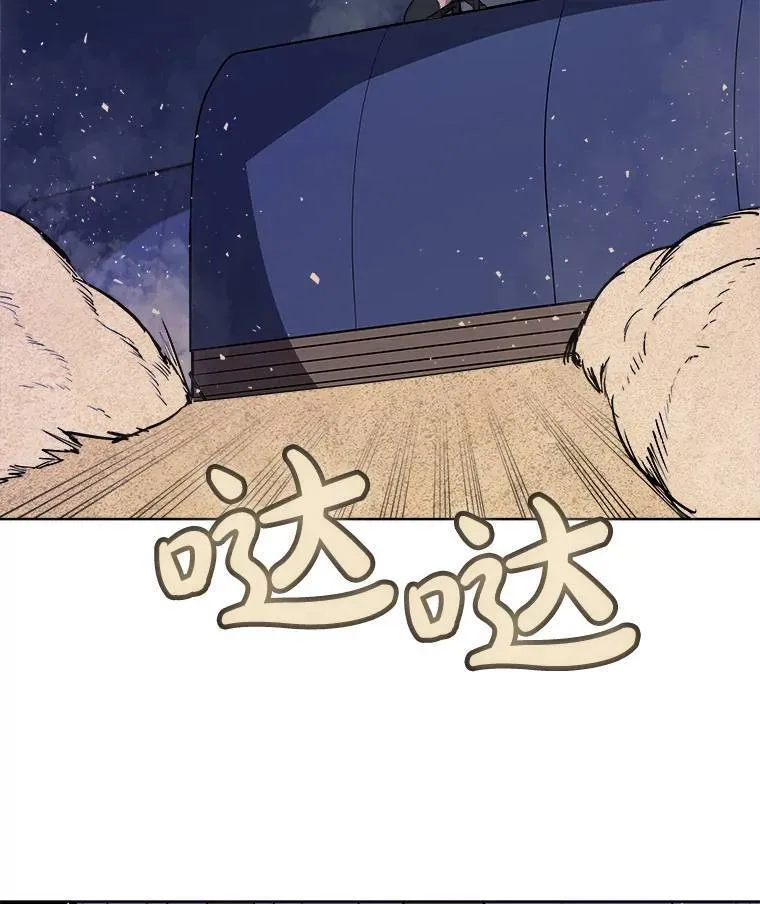 59.沙漠窃贼84