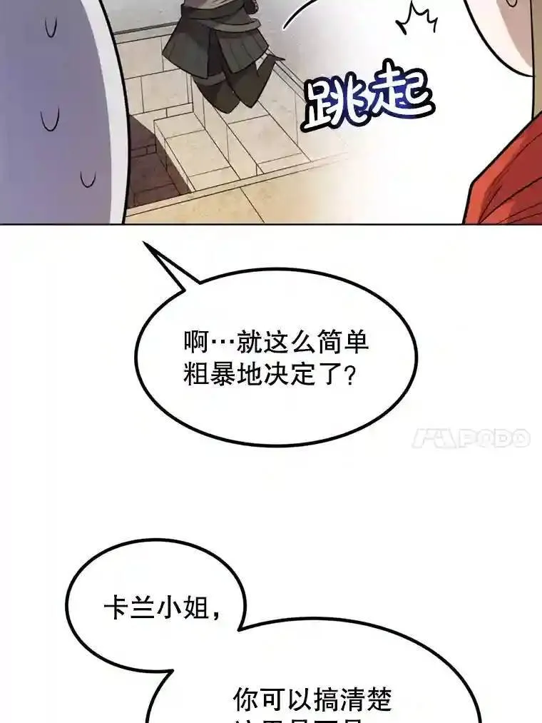 33.地下迷宫65