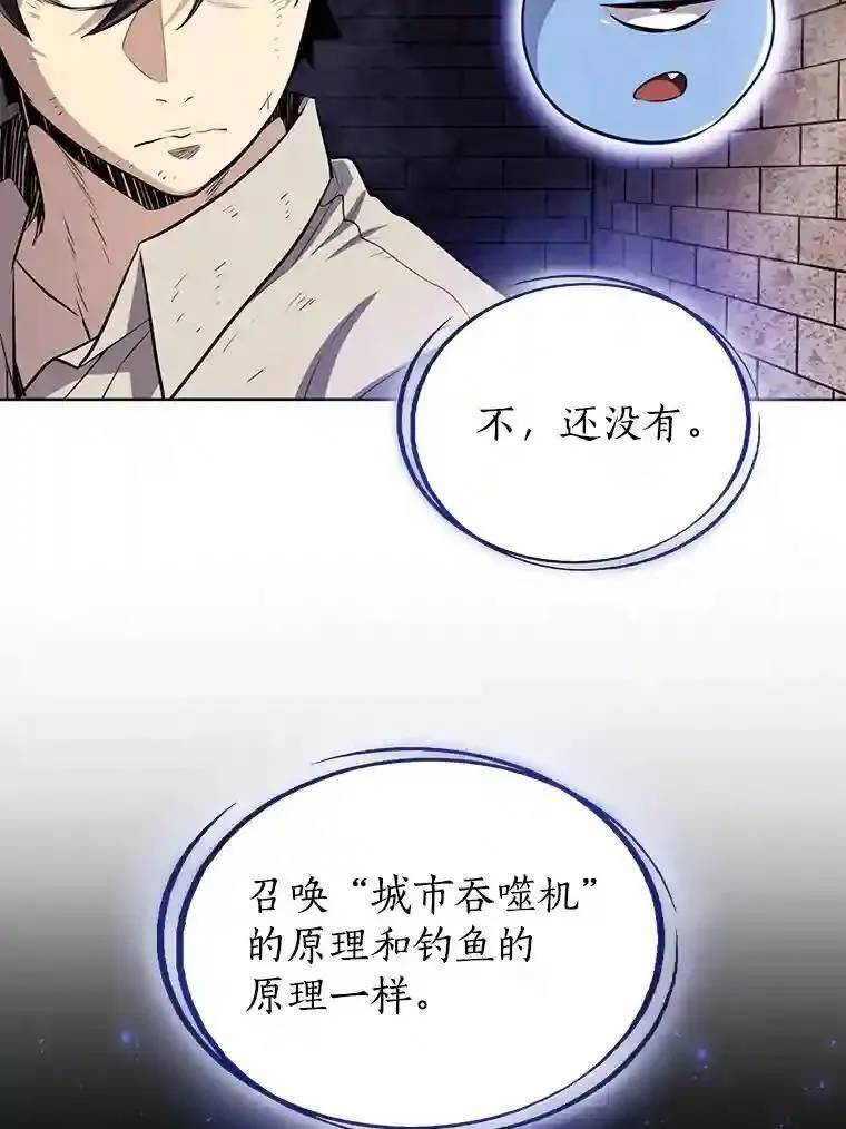 38.生死时速74